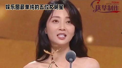 演艺圈明星系列长篇 网红热瓜,明星系列长篇与网红热瓜的激情碰撞