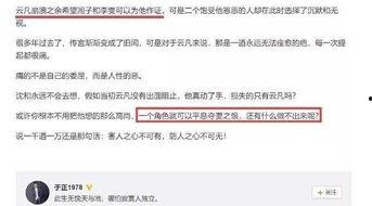 潜规则全书阅读 17草吃瓜网黑料爆料视频在线看,草吃瓜网黑料爆料视频深度解析