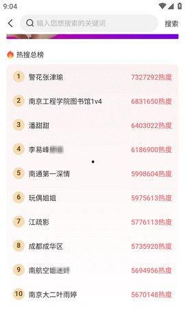 今日吃瓜热门大瓜每日更新51,51期精彩内容速览