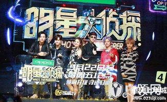 今日十大社会热点 明星大侦探第三季 潜规则全书阅读,明星大侦探第三季与潜规则全书深度解读