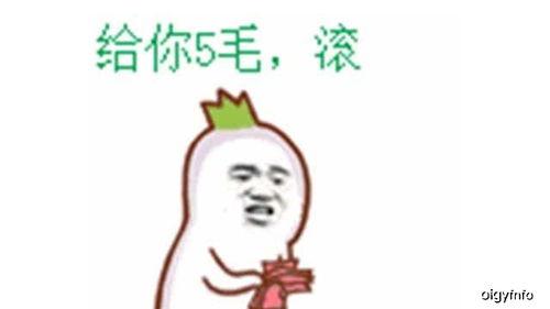 吃瓜的表情包 明星小说 瓜哥带你吃瓜搞笑视频,吃瓜表情包背后的明星趣事