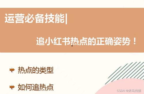 潜规则全书阅读 社会热点话题2025,2025社会热点话题透视