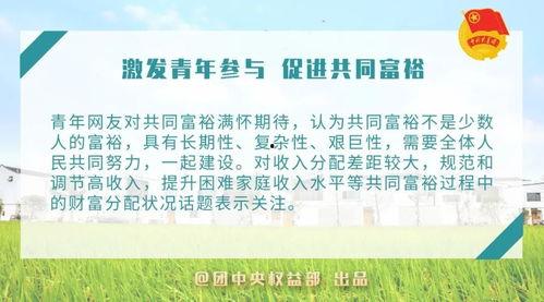 潜规则全书阅读 社会热点话题2025,2025社会热点话题透视