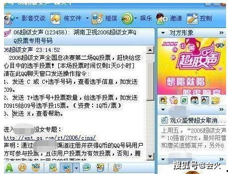 明星资讯号是什么