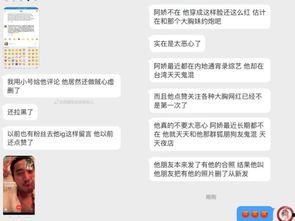 吃瓜最新事件爆料