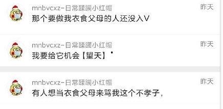 吃瓜爆料,吃瓜群众揭秘明星幕后故事