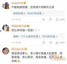 吃瓜网站 娱乐圈吃瓜猛料,吃瓜网站爆猛料，明星隐私大曝光！