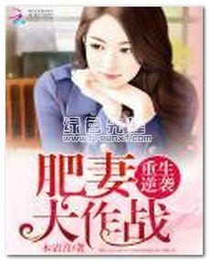 潜规则吴思txt全集下载 吃瓜网每日大赛,揭秘吃瓜网每日大赛背后的真相