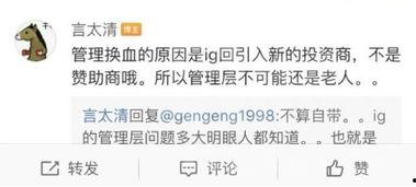 潜规则吴思txt全集下载 吃瓜网每日大赛,揭秘吃瓜网每日大赛背后的真相