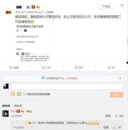 娱乐最近热门消息,最新热门事件盘点，揭秘幕后故事与精彩瞬间