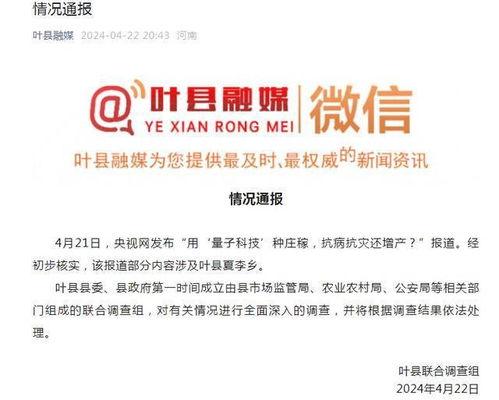 今日早报每日热点15条新闻简报