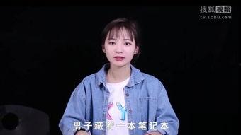 网曝热门事件劲爆视频在线观看,网曝热门事件幕后真相